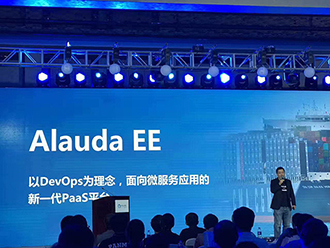 XPJ国际发布Alauda EE，助力企业打造持续创新能力